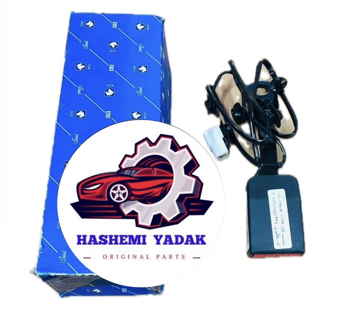 پریز کمربند تارا اتوماتیک